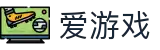 爱游戏官网(中国) - 专业体育信息服务平台